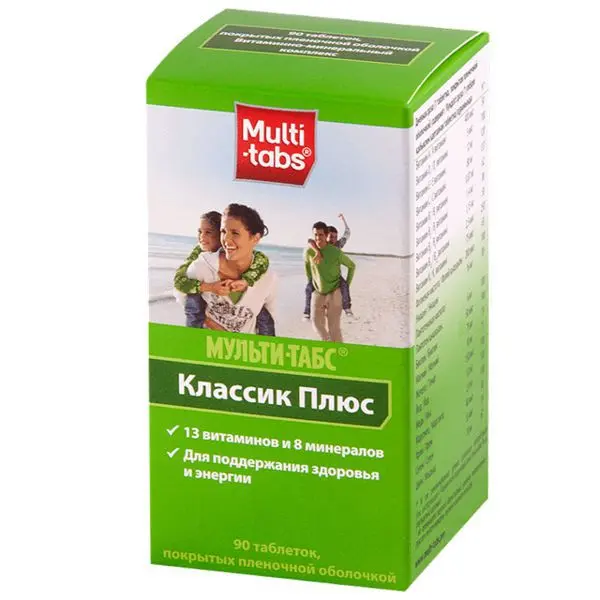 МУЛЬТИ-ТАБС Классик Плюс табл. п.о. N90 (ГЛАКСО СМИТ КЛЯЙН, ИТАЛИЯ)