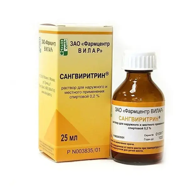САНГВИРИТРИН р-р (фл.) 0.2% - 25мл N1 (Фармцентр ВИЛАР, РФ)