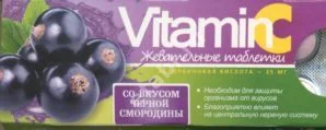 АСКОРБИНОВАЯ КИСЛОТА с сах. табл. (крутка) N10 Черная смородина (ВнешторгФарма, РФ)