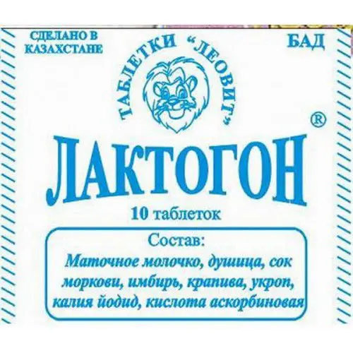 ЛАКТОГОН табл. N10 (ЛЕОВИТ, РФ)