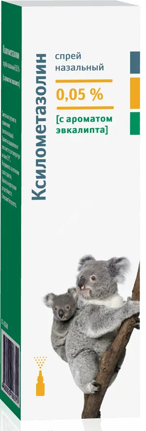 КСИЛОМЕТАЗОЛИН спрей наз. 0.05% - 10мл N1 Эвкалипт (ОЗОН, РФ)