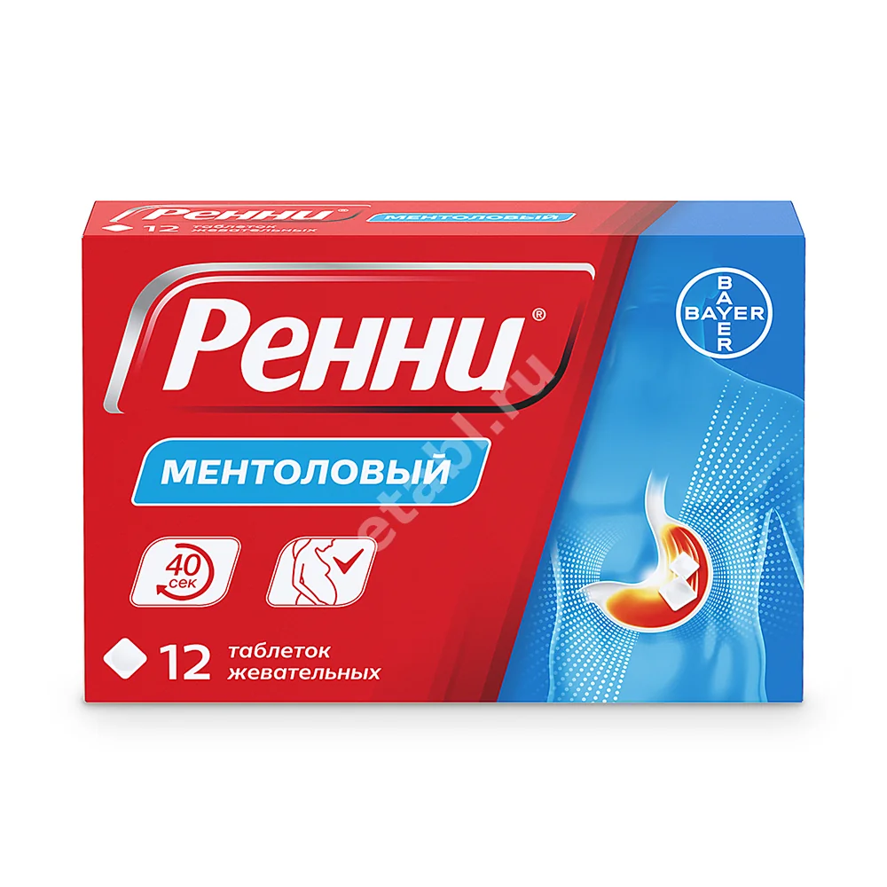 РЕННИ табл. жев. N12 Ментол (БАЙЕР, ФРАНЦИЯ)
