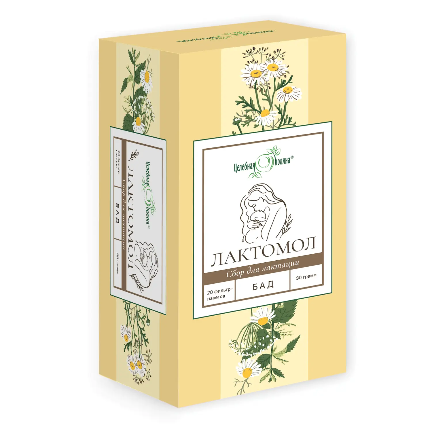 ЦЕЛЕБНАЯ ПОЛЯНА Лактомол чай (фильтр-пак.) 1.5г N20 (ФИТОФАРМ, РФ)