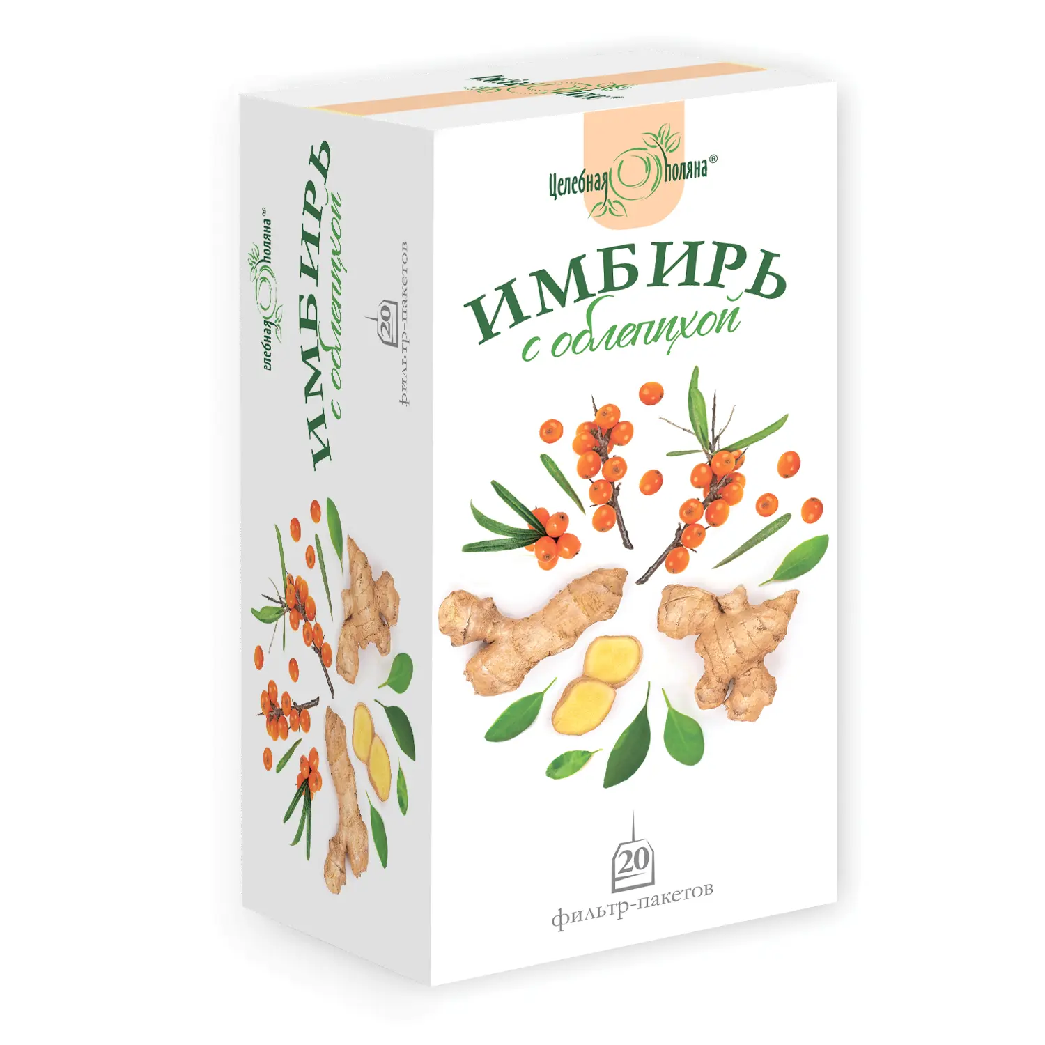 ЦЕЛЕБНАЯ ПОЛЯНА Имбирь с облепихой чай (фильтр-пак.) 1.5г N20 (ФИТОФАРМ, РФ)