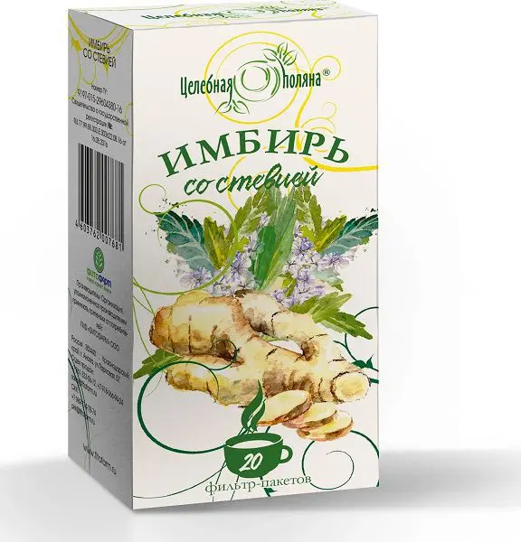 ЦЕЛЕБНАЯ ПОЛЯНА Имбирь со стевией чай (фильтр-пак.) 1.5г N20 (ФИТОФАРМ, РФ)