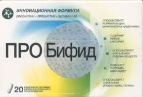 ПРОБИФИД капс. N20 (ВЕРОФАРМ, ХОРВАТИЯ)