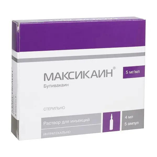 МАКСИКАИН р-р д/ин. (амп.) 5мг/мл - 4мл N5 (Новосибхимфарм, РФ)