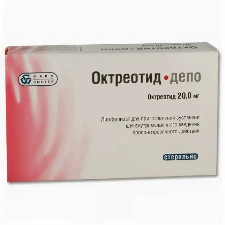 ОКТРЕОТИД ДЕПО лиоф. д/сусп. для в/м введ. (фл. с р-лем) 20мг N1 (Деко, РФ)