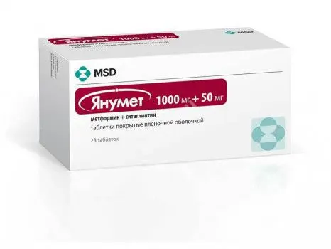 ЯНУМЕТ табл. п.п.о. 1 000мг+50мг N28 (МЕРК ШАРП И ДОУМ Б.В., ПУЭРТО-РИКО)