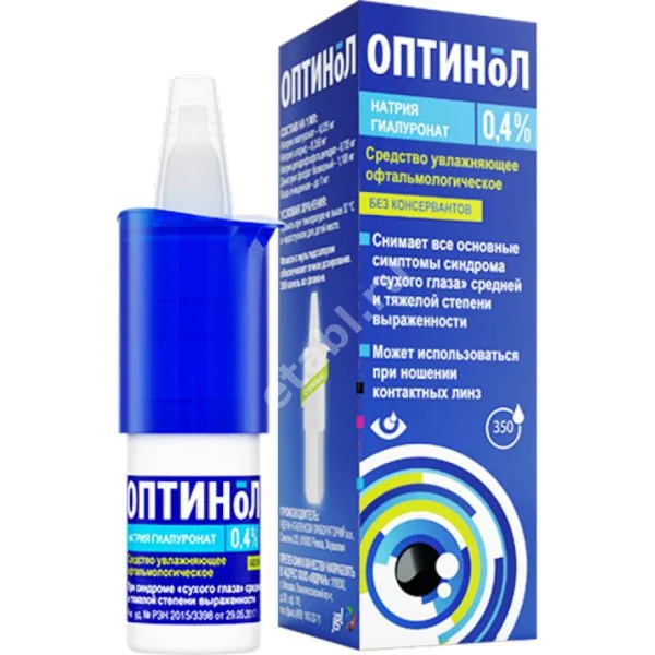 ОПТИНОЛ капли глазн. 0.4% - 10мл (фл.) N1 (ЯДРАН, ХОРВАТИЯ)