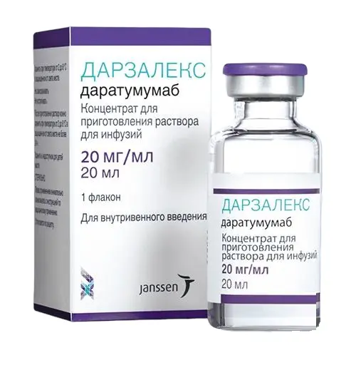 ДАРЗАЛЕКС конц. для р-ра д/инф. (фл.) 20мг/мл - 20мл N1 (Веттер Фарма-Фертигунг, ГЕРМАНИЯ)