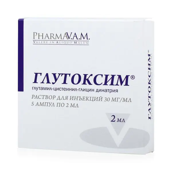 ГЛУТОКСИМ р-р д/ин. (амп.) 3% - 2мл N5 (ФАРМА ВАМ, РФ)