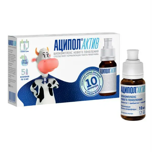 АЦИПОЛ АКТИВ сусп. внутр. (фл.) 10мл N5 (ОТИСИФАРМ, ИСПАНИЯ)