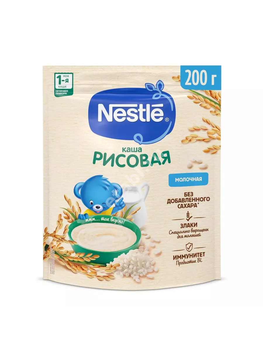 НЕСТЛЕ каша мол. рис 200г (НЕСТЛЕ, РФ)