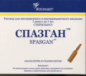 СПАЗГАН р-р для в/в и в/м введ. (амп.) 5мл N5 (Зен Фарма (П) Лтд, ИНДИЯ)