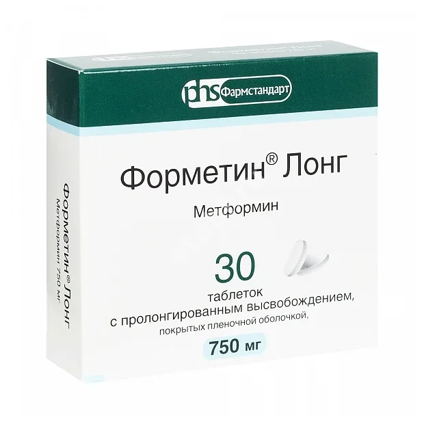 ФОРМЕТИН ЛОНГ табл. пролонг. п.п.о. 750мг N30 (Фармстандарт Лексредства, РФ)
