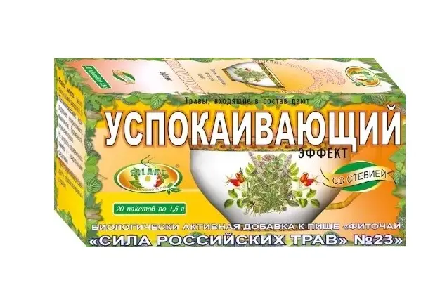 СИЛА РОССИЙСКИХ ТРАВ N23 Успокаивающий фиточай (фильтр-пак.) 1.5г N20 (Витачай, РФ)