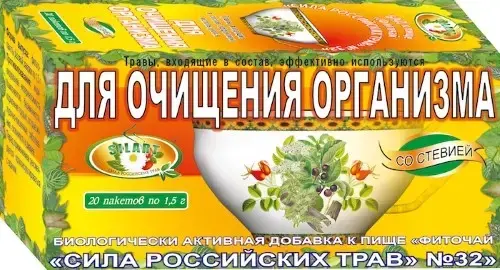 СИЛА РОССИЙСКИХ ТРАВ N32 Очищающий фиточай (фильтр-пак.) 1.5г N20 (Витачай, РФ)