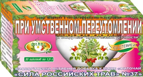 СИЛА РОССИЙСКИХ ТРАВ N37 Для умственной работоспособности, улучшающий память фиточай (фильтр-пак.) 1.5г N20 (Витачай, РФ)