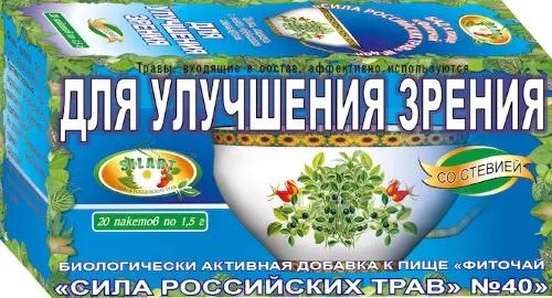 СИЛА РОССИЙСКИХ ТРАВ N40 Улучшающий зрение фиточай (фильтр-пак.) 1.5г N20 (Витачай, РФ)