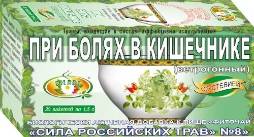 СИЛА РОССИЙСКИХ ТРАВ N08 При болях в кишечнике фиточай (фильтр-пак.) 1.5г N20 (Витачай, РФ)