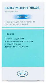 ВАНКОМИЦИН пор. д/р-ра д/инф. и внутр. прим. (фл.) 1г N1 (ЭЛЬФА НПЦ, ИНДИЯ)