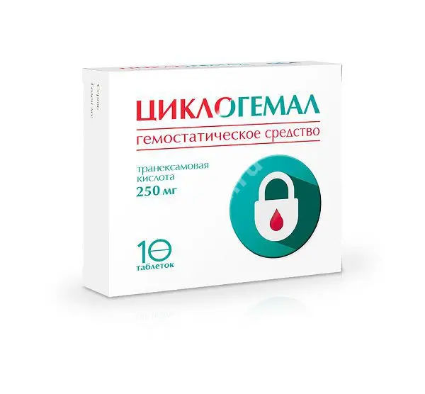 ЦИКЛОГЕМАЛ табл. п.п.о. 250мг N10 (ОТИСИФАРМ, РФ)