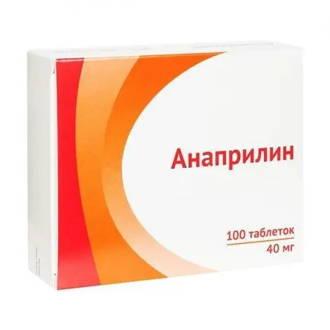 АНАПРИЛИН табл. 40мг N100 (ОЗОН, РФ)