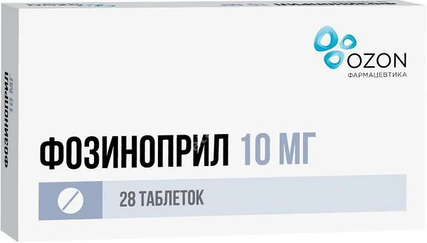 ФОЗИНОПРИЛ табл. 10мг N28 (ОЗОН, РФ)