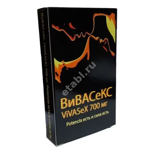 ВИВАСЕКС табл. 700мг N1 (Витаминный Рай, РФ)