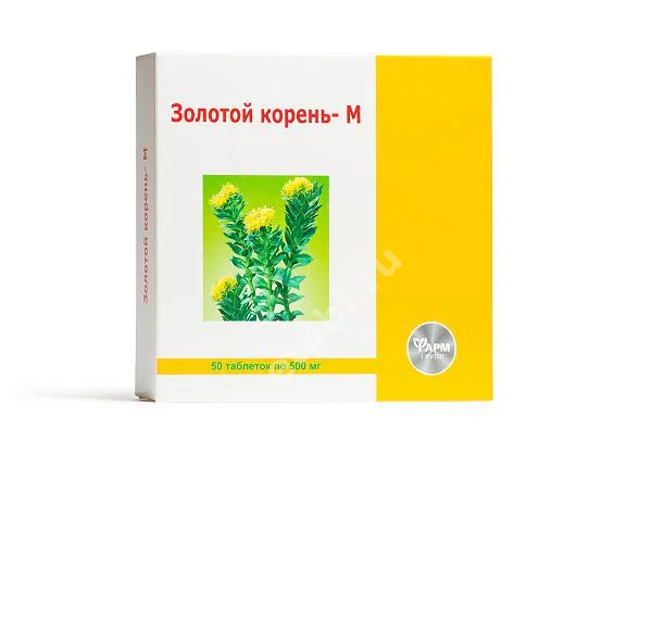 ЗОЛОТОЙ КОРЕНЬ - М табл. 0.5г N50 (Алтай-фарм ООО/Фармгрупп, РФ)