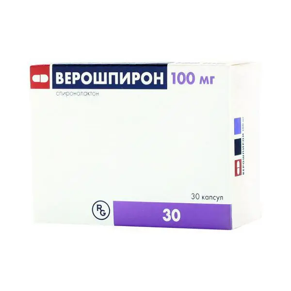 ВЕРОШПИРОН капс. 100мг N30 (ГЕДЕОН РИХТЕР, РФ/ВЕНГРИЯ)