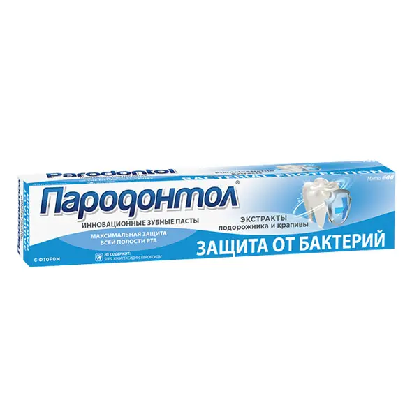 ПАРОДОНТОЛ зубная паста Антибактериальная 124г (Свобода, РФ)