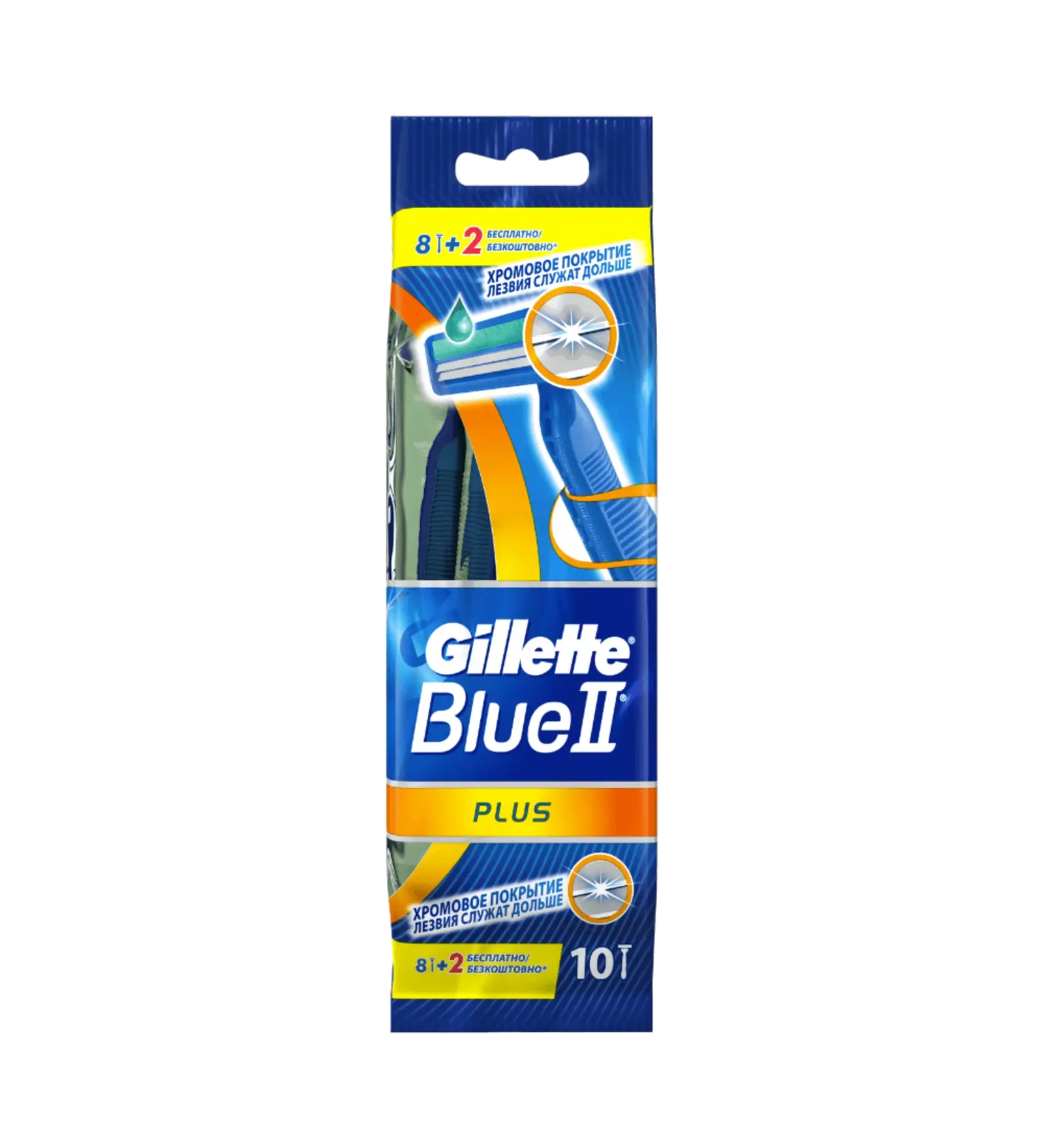 ЖИЛЛЕТТ станок однораз Blue 2 Plus N10 (ПРОКТЕР & ГЕМБЛ , РФ)