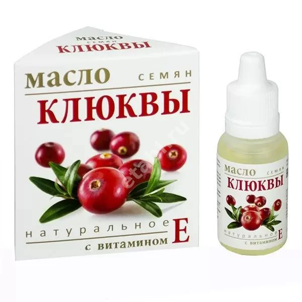 МАСЛО КОСМЕТИЧЕСКОЕ Клюква с вит.Е 15мл (МЕДИКОМЕД, РФ)