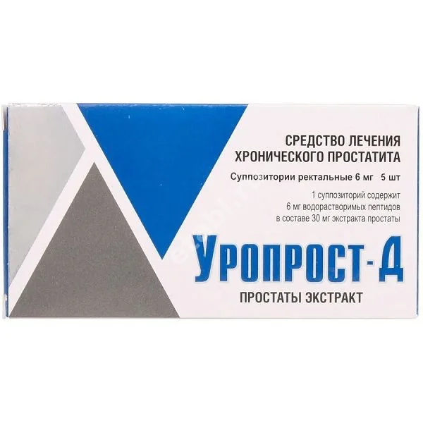 УРОПРОСТ-Д супп. рект. 6мг N5 (АЛЬТФАРМ, РФ)