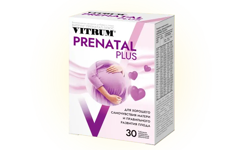 ВИТРУМ ПРЕНАТАЛ ПЛЮС табл. п.п.о. N30 (ШТАДА, США)
