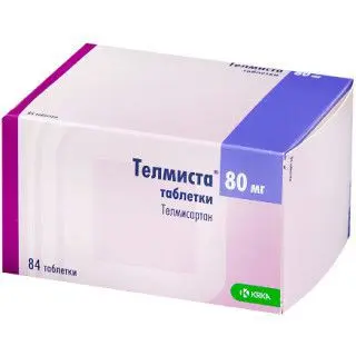 ТЕЛМИСТА табл. 80мг N84 (КРКА, МОЛДОВА/СЛОВЕНИЯ)