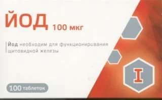 ЙОД табл. 0.1мг - 0.3г N100 (ВНЕШТОРГ  ФАРМА, РФ)