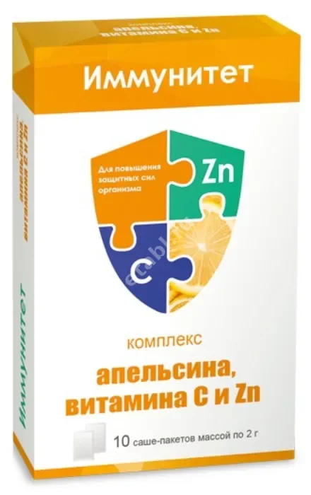 КОМПЛЕКС ЭКСТРАКТОВ ИММУНИТЕТ Апельсин/Вит.С/Zn пор. (саше) 2г N10 (ВНЕШТОРГ  ФАРМА, РФ)
