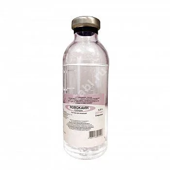 НОВОКАИН р-р д/инф. (фл.) 0.5% - 200мл N1 (Мосфарм, РФ)