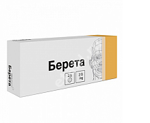 БЕРЕТА табл. кшр. п.о. 20мг N28 (ВЕРОФАРМ, РФ)