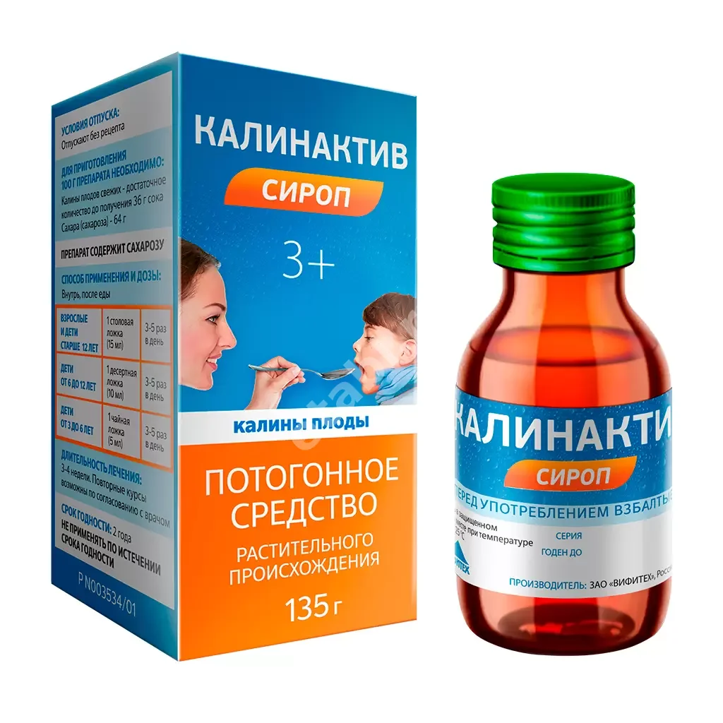 КАЛИНАКТИВ (КАЛИНЫ СИРОП) (фл.) 135г N1 (Вифитех, РФ)