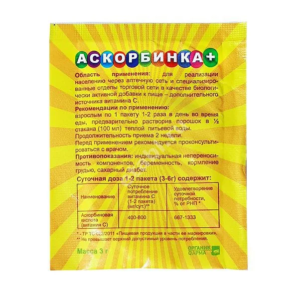 АСКОРБИНКА+ пор. (пак.) 3г N1 (БИК НПК, РФ)