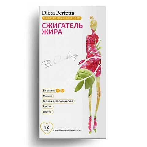 ДИЕТА ПЕРФЕТТА Сжигатель жира пастилки жев. N30 (Пищевые Технологии Нинбо Цзидянь, КИТАЙ)