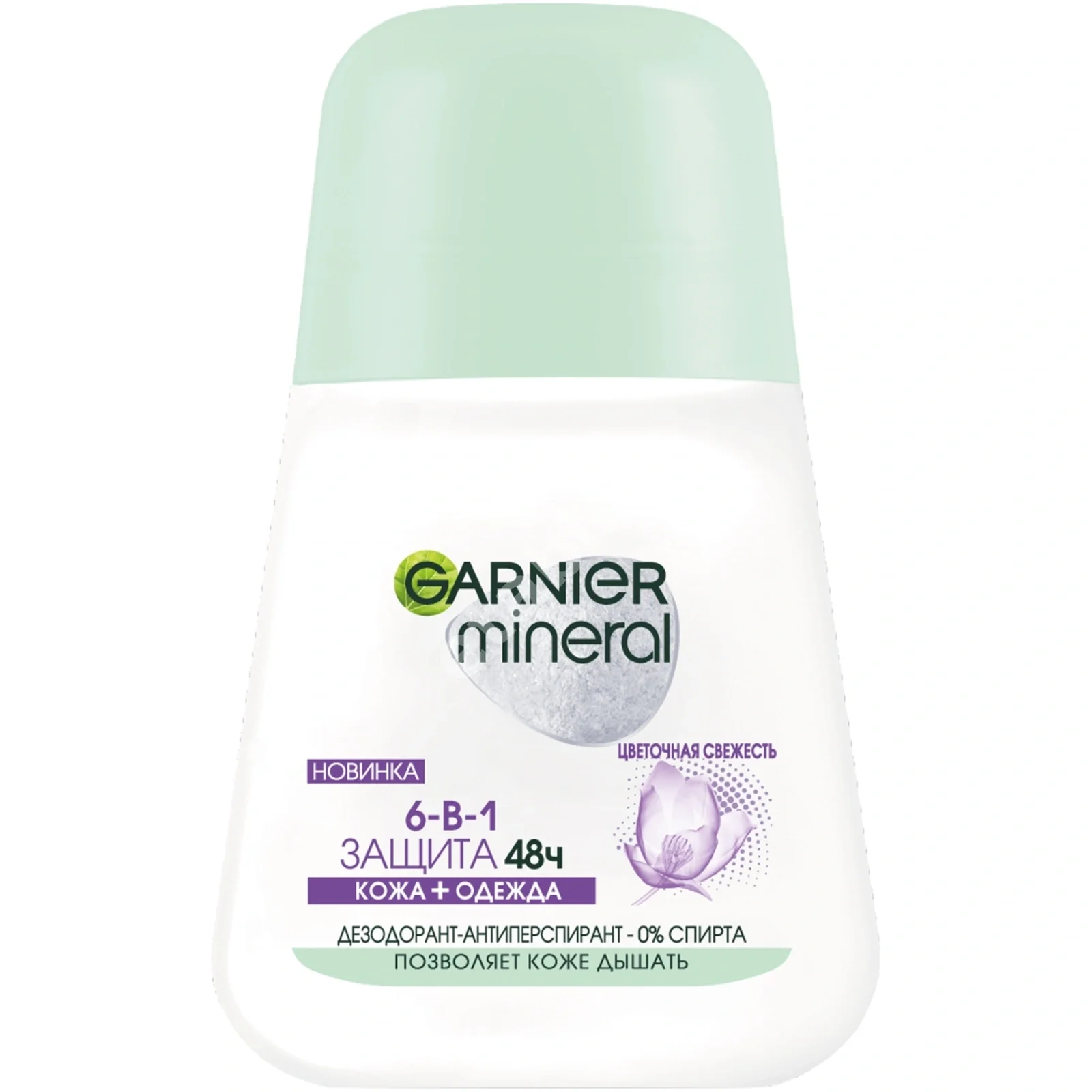 ГАРНЬЕ (GARNIER) Минерал дезодорант-антиперспирант ролик д/жен Защита 6 кожа+одежда Весенняя свежесть 50мл (ГАРНЬЕ, ПОЛЬША)