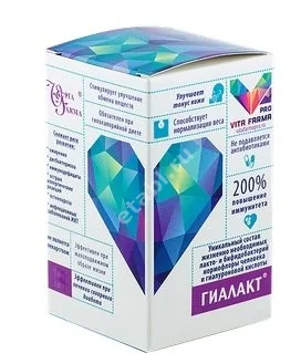 ГИАЛАКТ капс. N30 (Витафарма фирма, РФ)