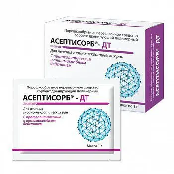 АСЕПТИСОРБ-ДТ пор. 1г N5 (Асептика, РФ)