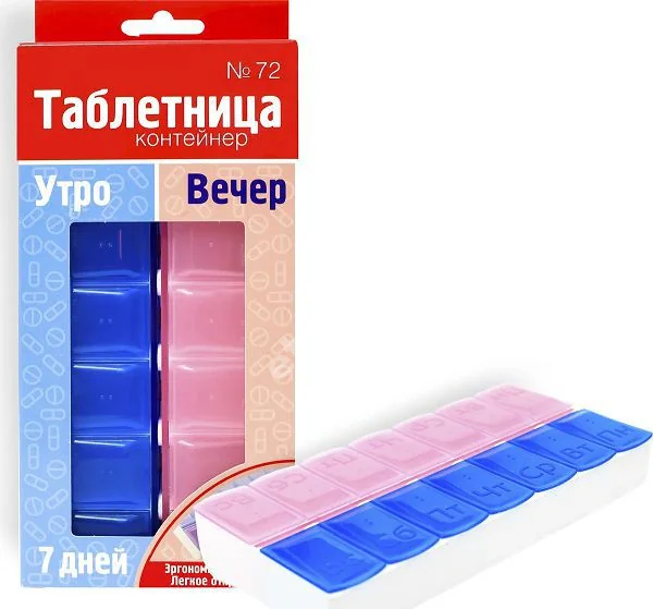 ТАБЛЕТНИЦА (7 дней) 2 отд (утро/вечер) (ИП Азовцева С.Н., РФ)