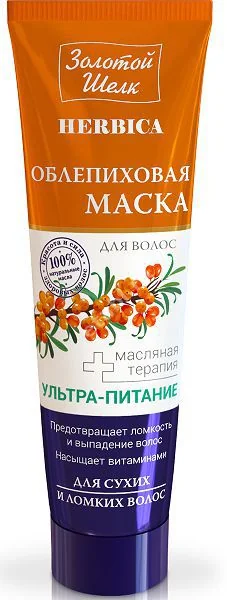 ЗОЛОТОЙ ШЕЛК маска для волос Herbica ультра-питание Облепиха 100мл (ЭЛЬД, РФ)